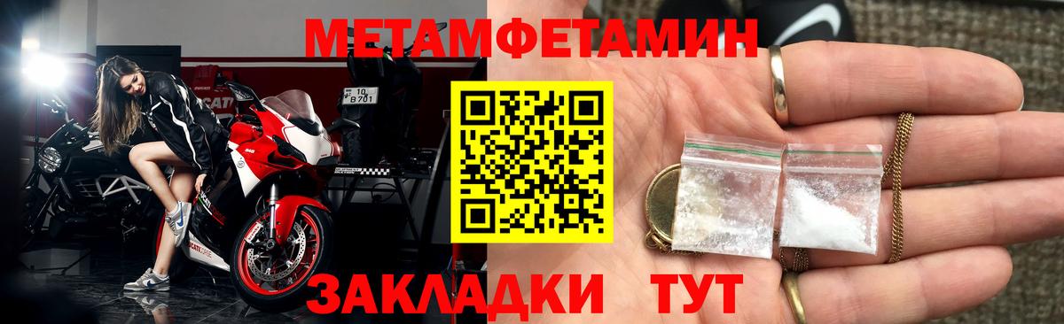 Унеча  АМФЕТАМИН  Вход с VPN  Амфетамин VHQ 