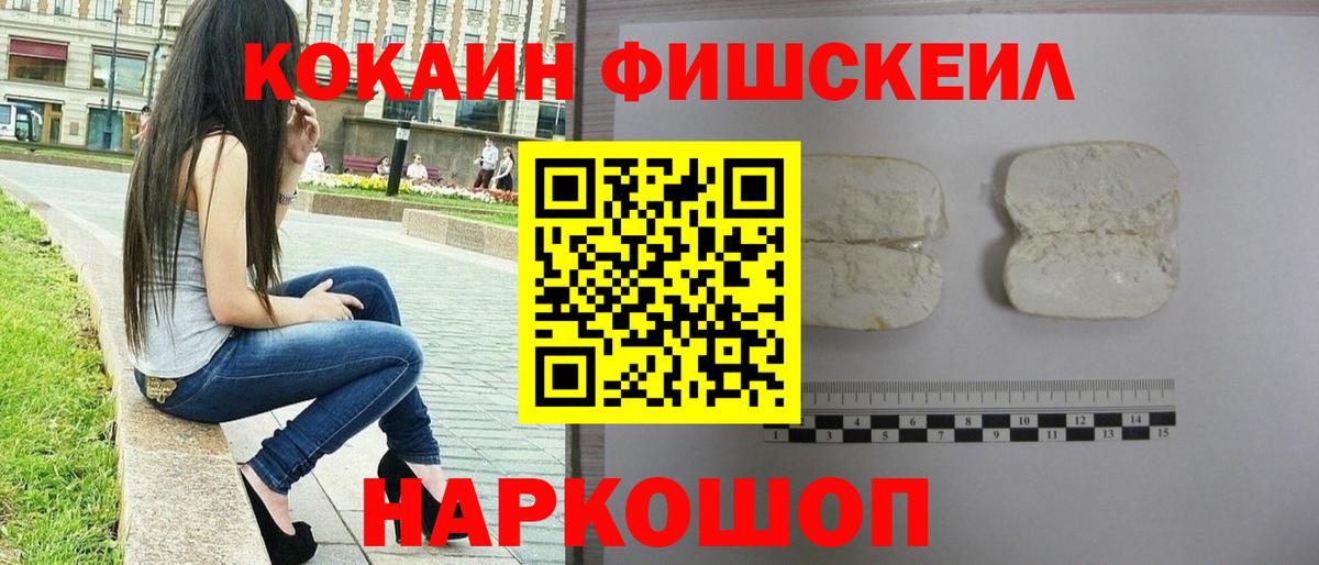Cocaine Перу  Вход с VPN  КОКАИН Эквадор  Унеча 