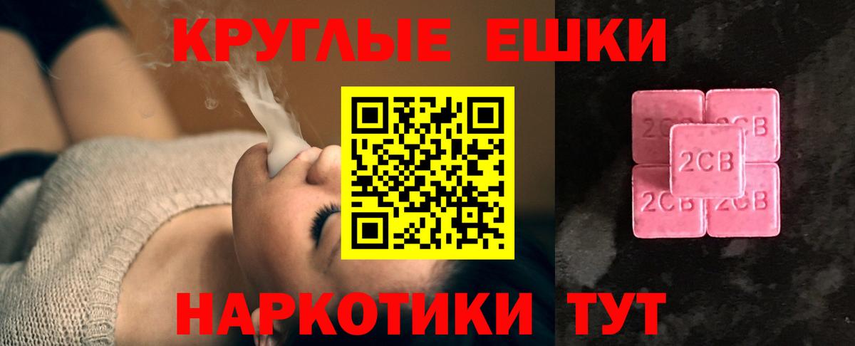 Ecstasy 250 мг Унеча