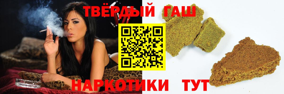 Унеча  Гашиш Изолятор  Гашиш Ice-O-Lator  Вход с VPN 
