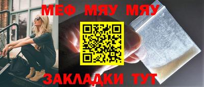 mdpv Кумертау
