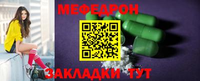 mdpv Кумертау