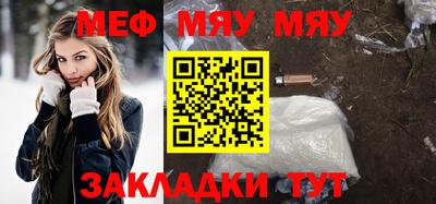 mdpv Кумертау