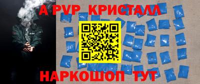 mdpv Кумертау