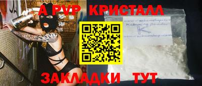 индика Кулебаки