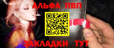 mdpv Кумертау