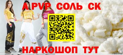 mdpv Кумертау