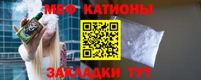 mdpv Кумертау