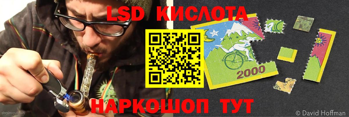 Лсд 25 экстази кислота  Лсд 25 экстази кислота  Вход с VPN  Унеча 