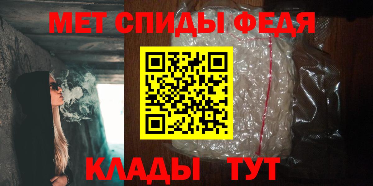 Метамфетамин винт Унеча