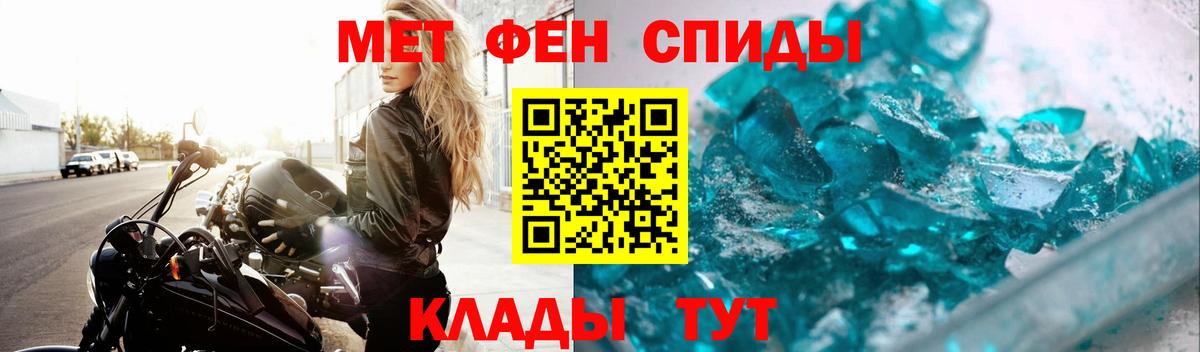 Унеча  Первитин витя  Первитин витя  Вход с VPN 