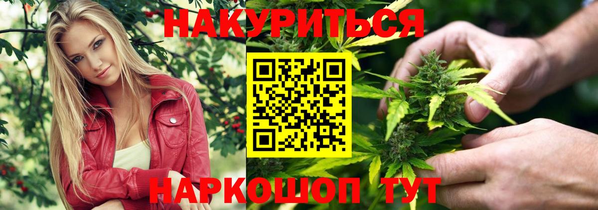 Конопля VHQ Унеча