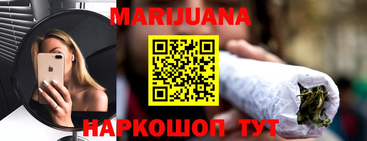 Каннабис White Widow  Вход с VPN  Бошки марихуана планчик  Унеча  Бошки марихуана MAZAR 